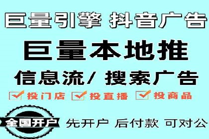 推广开户的多元化策略及成功实践
